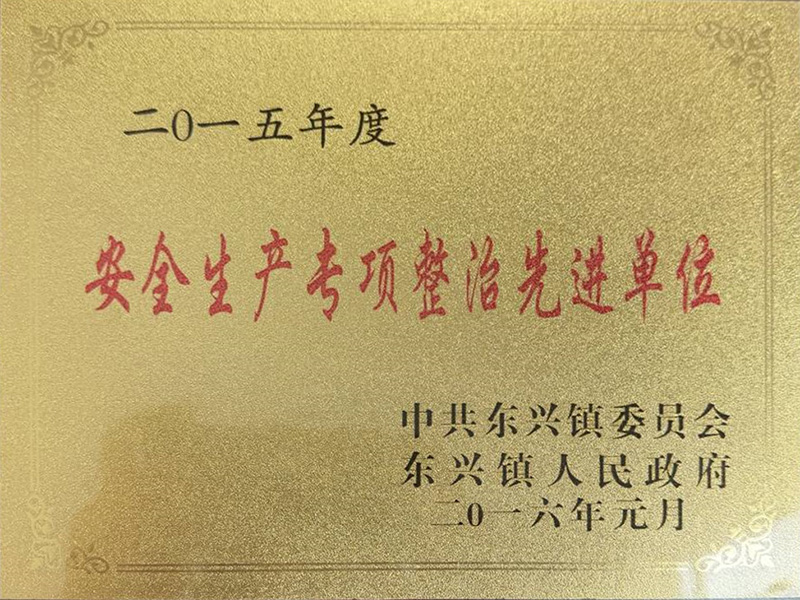 Safety production unit