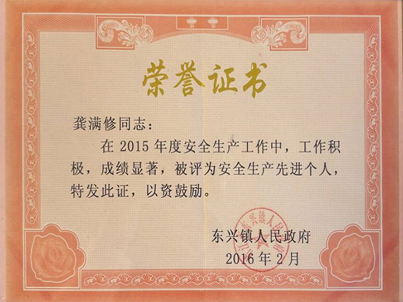 Advanced Individuals